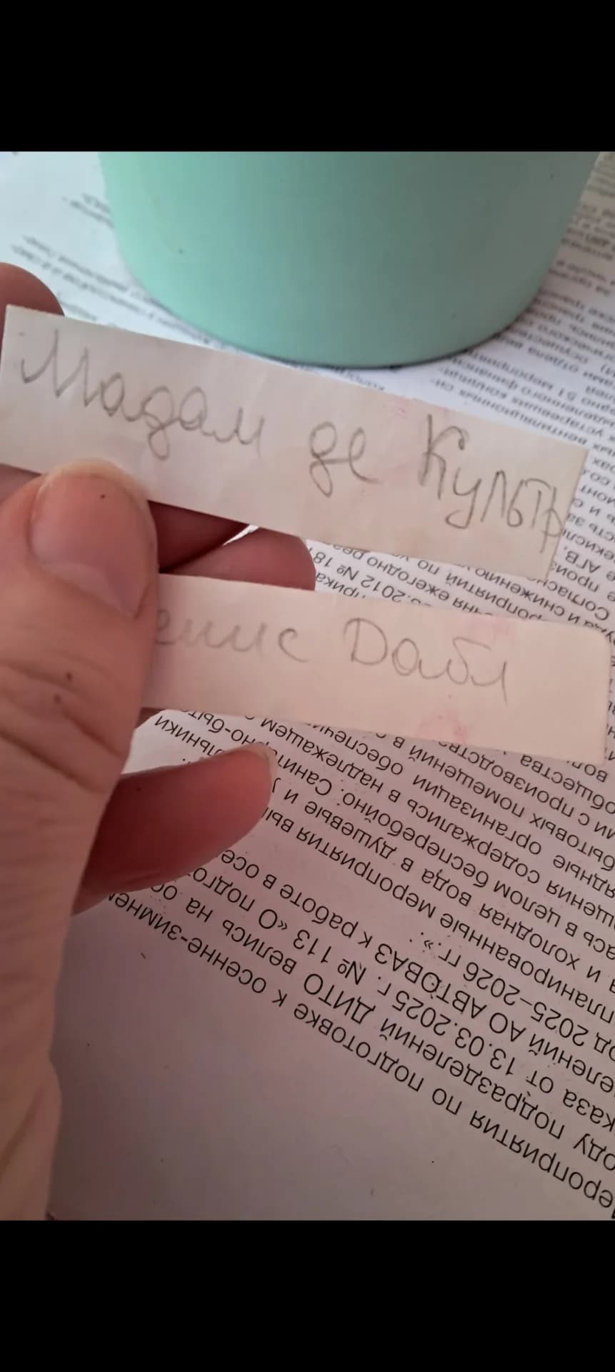 Мой новый клематис снова посажу на передержку.